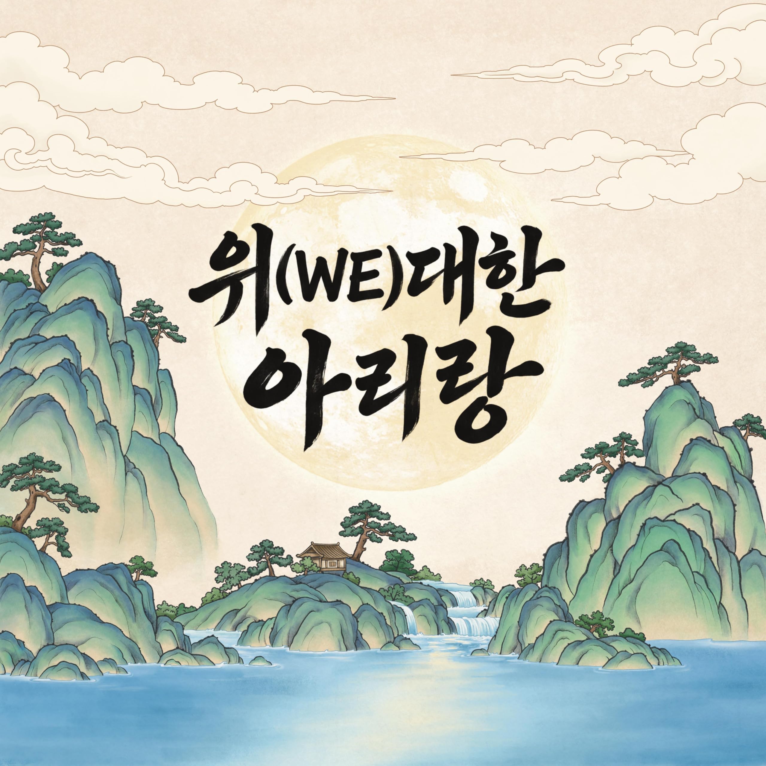Image Cover